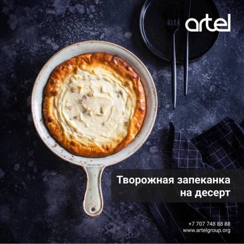 Плита комбинированная Artel Dolce 21-EX Black