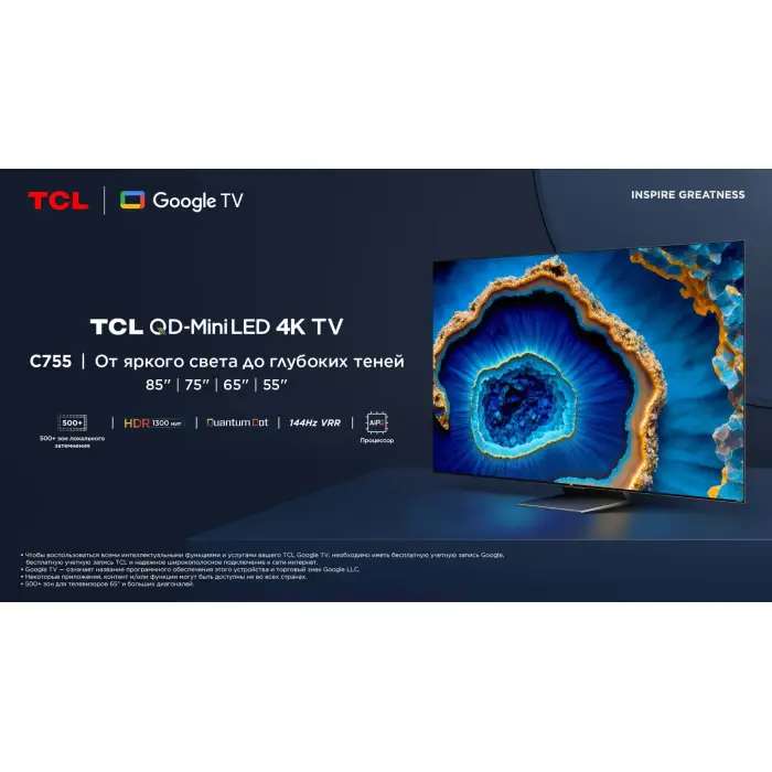 Телевизор TCL 65C755 — 65" QD-Mini LED 4K, 144 Гц, IMAX Enhanced, Google TV, ONKYO