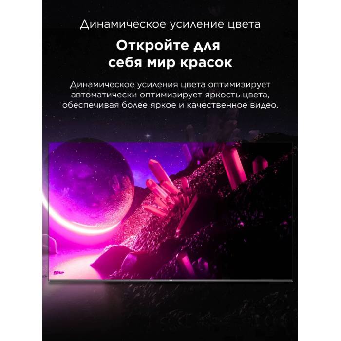 Телевизор TCL 43V6C 4K HDR TV