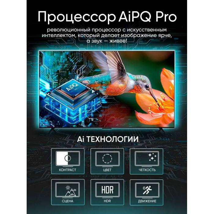 Телевизор TCL 75C6K QD-Mini LED, 4K Ultra HD, 144 Гц, Dolby Audio и Atmos, ONKYO 2.1