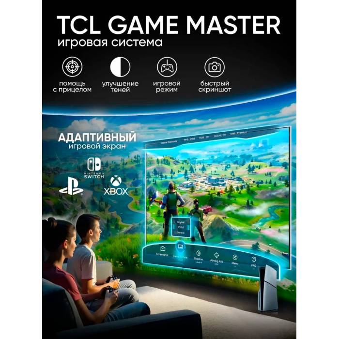 Телевизор TCL 85C6K QD-Mini LED, 4K Ultra HD, 144 Гц, Dolby Audio и Atmos, ONKYO 2.1