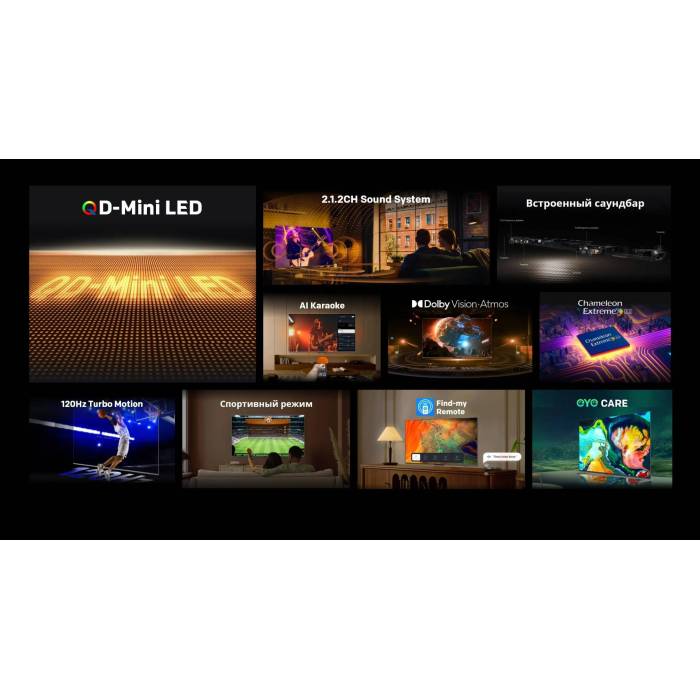 Телевизор Skyworth 65X85G QD-Mini LED 4K 120 Гц Google TV