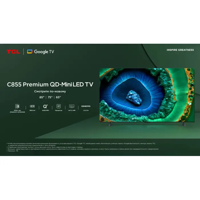 Телевизор TCL 65C855 — 65" QD-Mini LED 4K, 144 Гц, IMAX Enhanced, Google TV, ONKYO