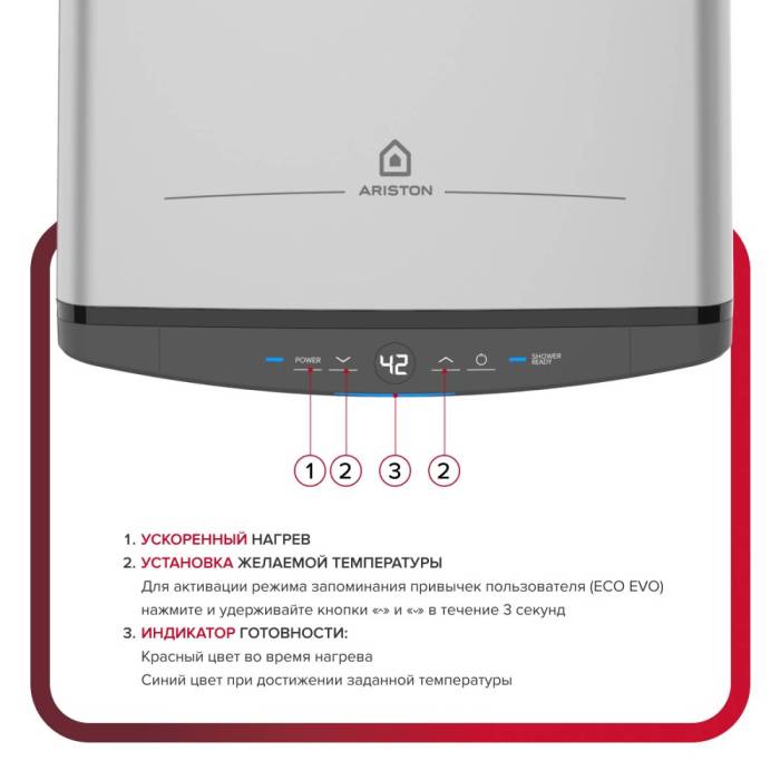 ARISTON ABSE VLS PRO PW 80 — внутренний бак с покрытием TitanShield — Onbir.kg.