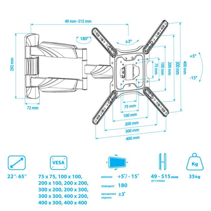 Наклонно-поворотный кронштейн ArmMedia COBRA-40