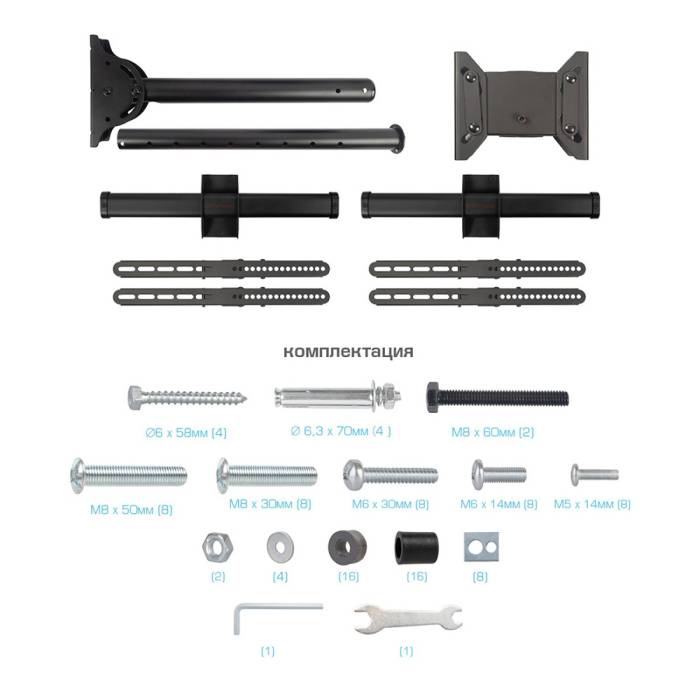 Потолочный кронштейн ArmMedia LCD-1850 black