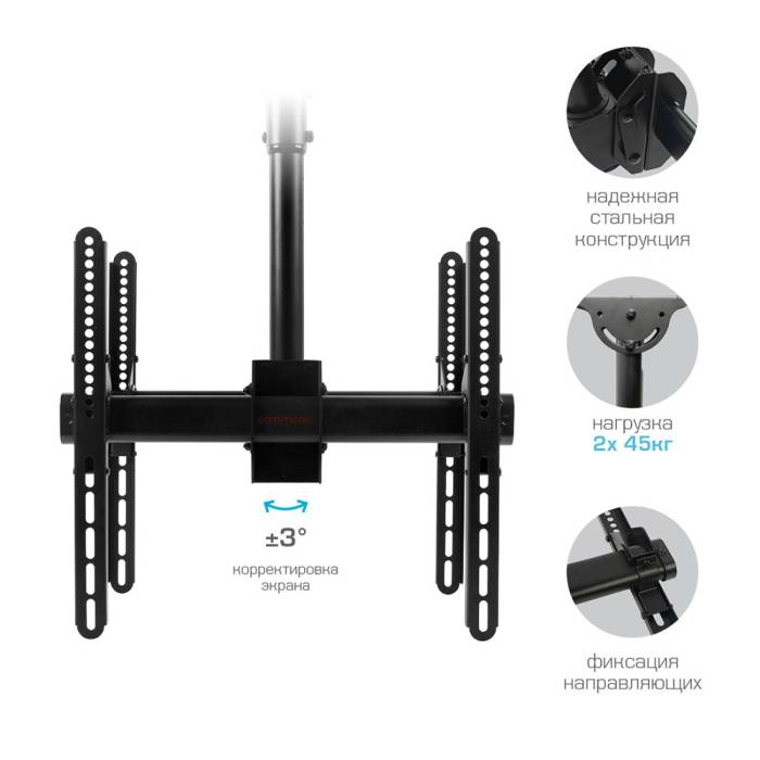 Потолочный кронштейн ArmMedia LCD-1850 black