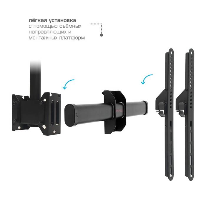 Потолочный кронштейн ArmMedia LCD-1850 black