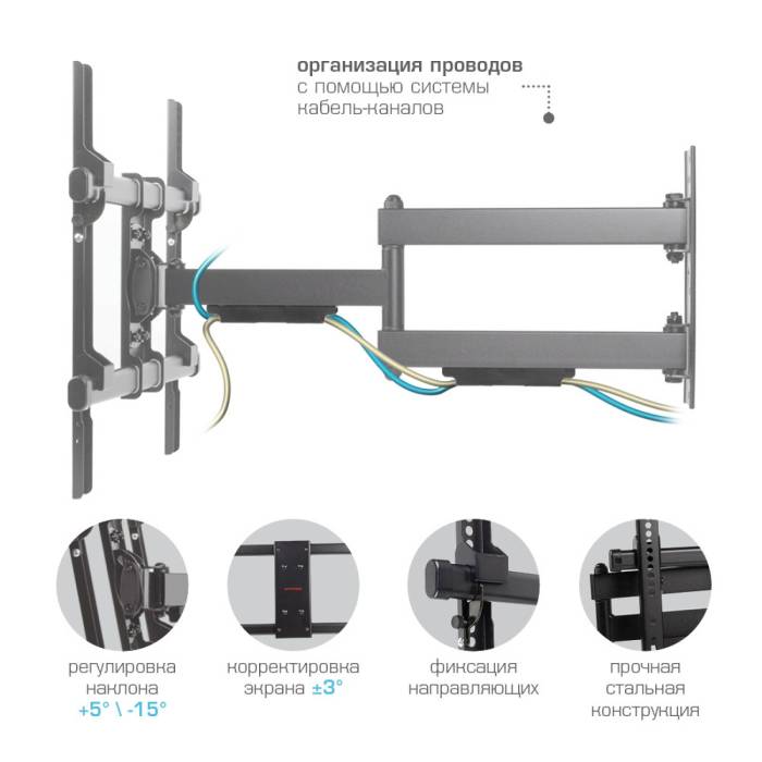 Наклонно-поворотный кронштейн ArmMedia PARAMOUNT-40 black