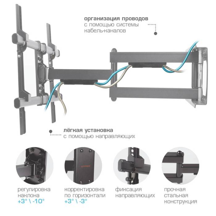 Наклонно-поворотный кронштейн ArmMedia PARAMOUNT-60