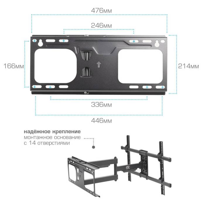 Наклонно-поворотный кронштейн ArmMedia PARAMOUNT-60