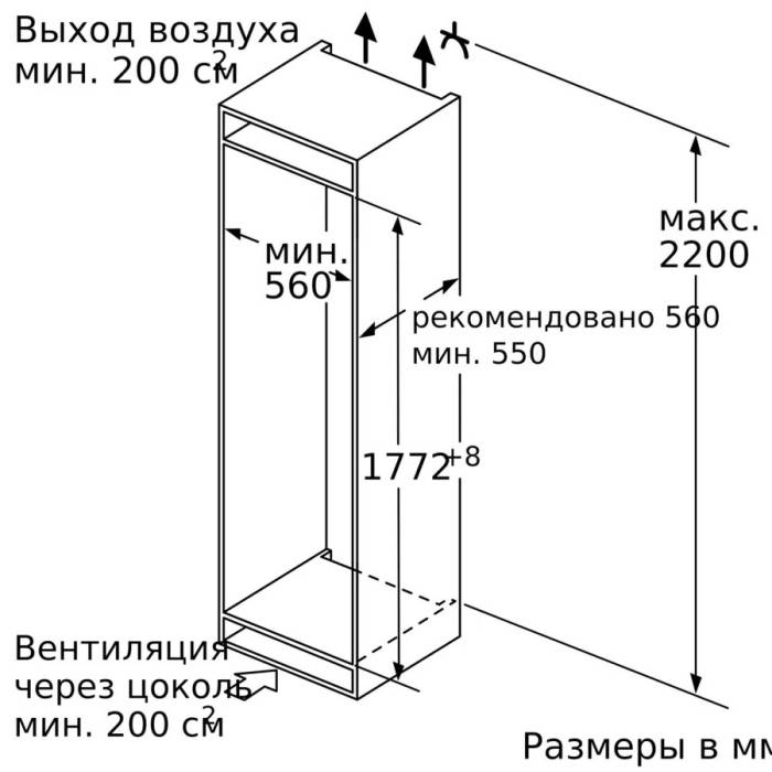 Морозильная камера встраиваемая BOSCH GIN81AEF0U