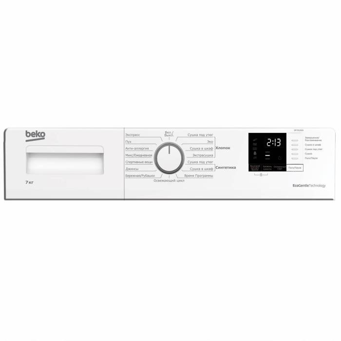 Beko DF7412GA — AquaWave®, слив без бака, дисплей и блокировка от детей. В Бишкеке с доставкой