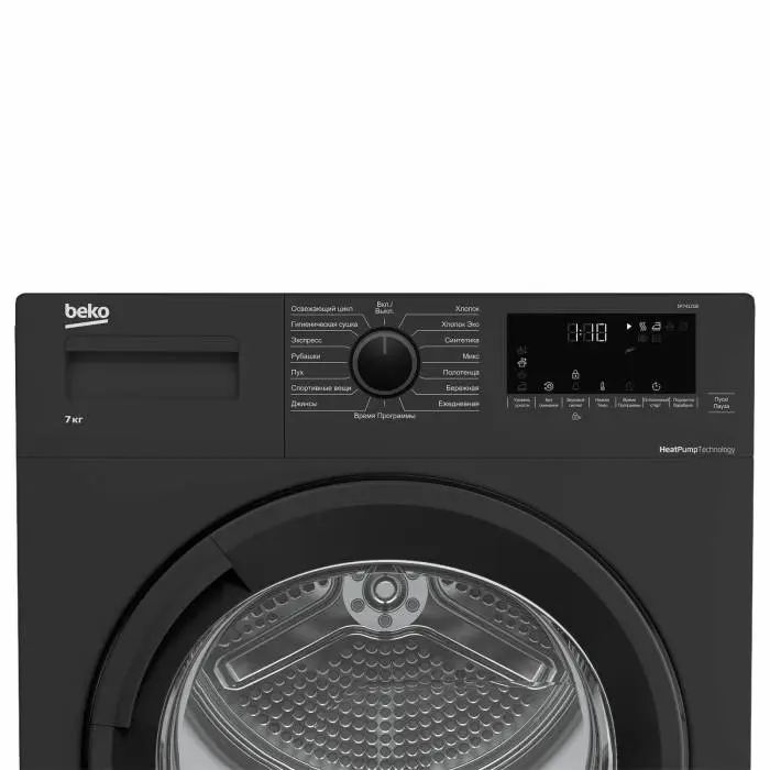 Beko DF7412GB — тепловой насос HeatPump, класс A+, OptiSense®. Купить онлайн в Кыргызстане