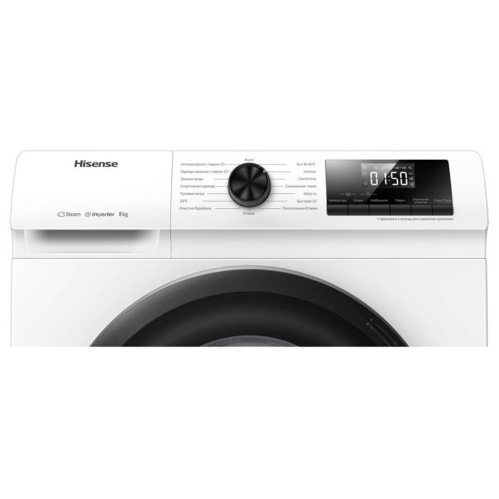 Стиральная машина Hisense WFQP8014VM — низкий уровень шума при стирке 56 дБ, комфорт для семьи, заказать в Бишкеке