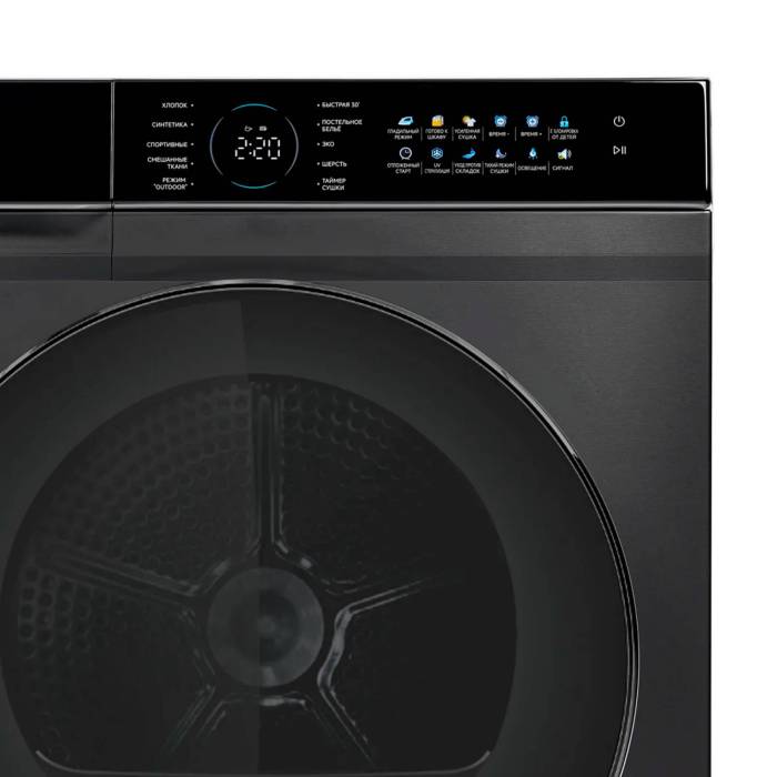 Сушильная машина BLESK BFK90-IN2505DS 9 кг