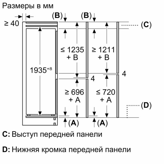 Bosch KBN96ADD0 — надёжный встраиваемый холодильник Bosch для современной кухни, купить в Бишкеке онлайн