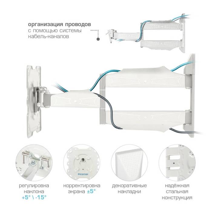 Наклонно-поворотный кронштейн Kromax ATLANTIS-40 white — Угол поворота: 180° — Onbir.kg Бишкек, Кыргызстан