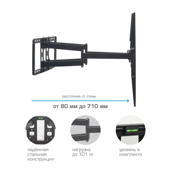 Наклонно-поворотный кронштейн Kromax ATLANTIS-75 black — Максимальная нагрузка: 101 кг — Onbir.kg Бишкек, Кыргызстан