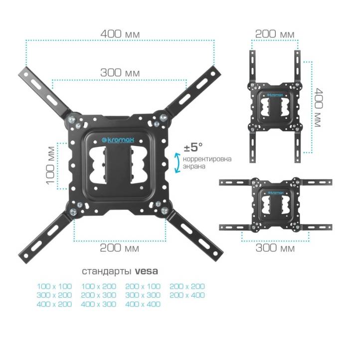 Наклонно-поворотный кронштейн Kromax DIX-17 black — Максимальная нагрузка: 30 кг — Onbir.kg Бишкек, Кыргызстан