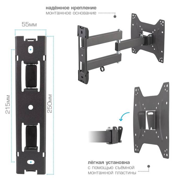 Наклонно-поворотный кронштейн Kromax DIX-22 black — Угол наклона: +5° – 12° — Onbir.kg Бишкек, Кыргызстан