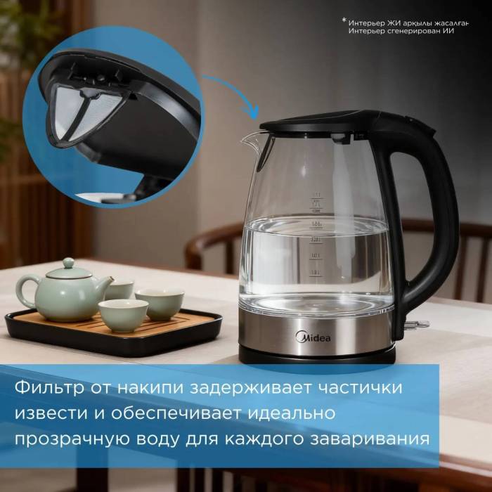Чайник Midea MK-8016