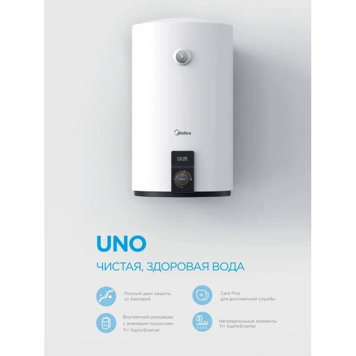 Водонагреватель Midea D8020FN - 80 литр