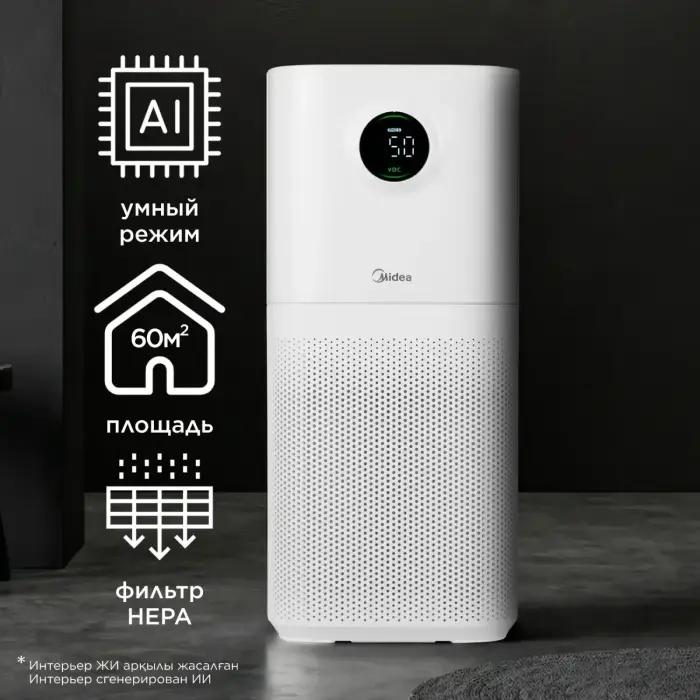 Очиститель воздуха Midea KJ500G-L1A Tornado AirMax купить Кыргызстан | ONBIR.KG