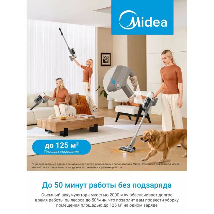 Midea VSS P9 LITE — аккумулятор 2000 мА·ч обеспечивает до 50 минут работы, зарядка — около 50 минут