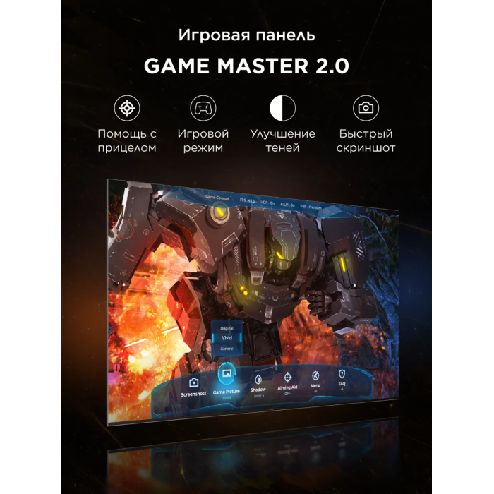 Телевизор TCL 55P8K QLED, 4K Ultra HD, 144 Гц