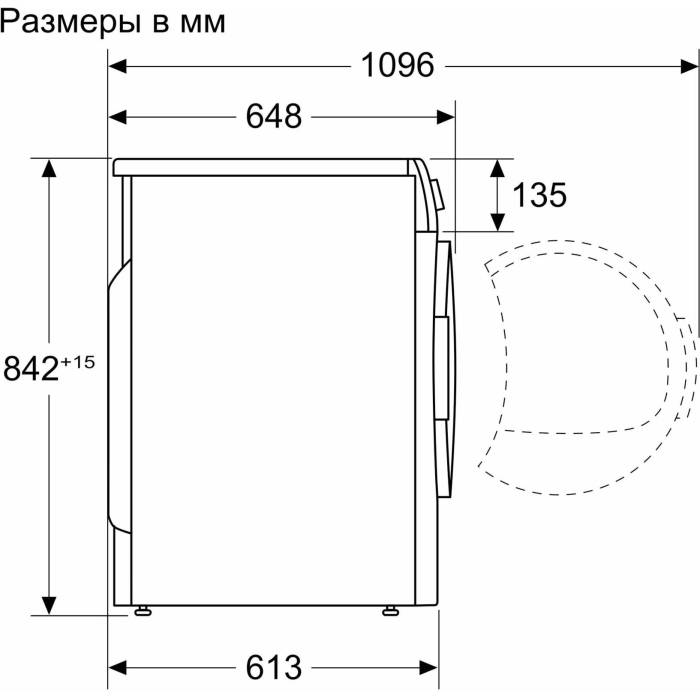 Bosch WQG1420XME — габариты 84,2 × 59,8 × 61,3 см, удобная установка даже в небольшом помещении