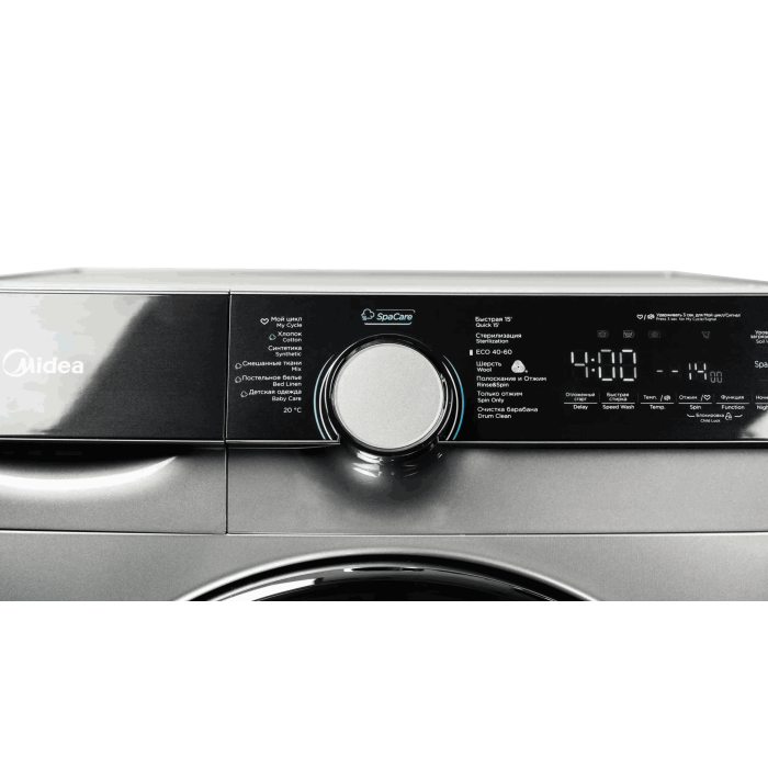 Купить Стиральную машину с функцией пара Midea MFK03W70B/S-C Инверторная вместимостью 7 кг в Бишкеке с доставкой онлайн