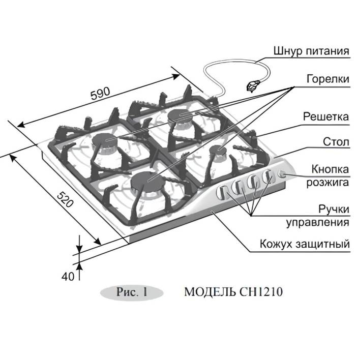 Купить варочную панель газовую GEFEST в Бишкеке газовую онлайн заказать с доставкой и установкой в Бишкеке 