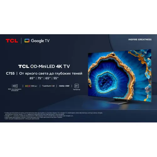 Телевизор TCL 65C755 — 65" QD-Mini LED 4K, 144 Гц, IMAX Enhanced, Google TV, ONKYO