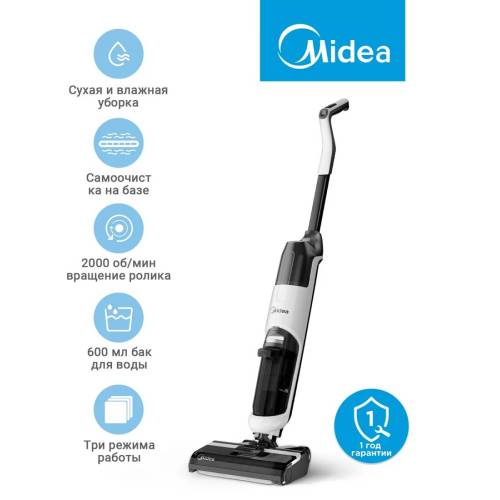Midea MVC-X6 — одновременно пылесосит и моет пол, собирая сухой и влажный мусор за один проход