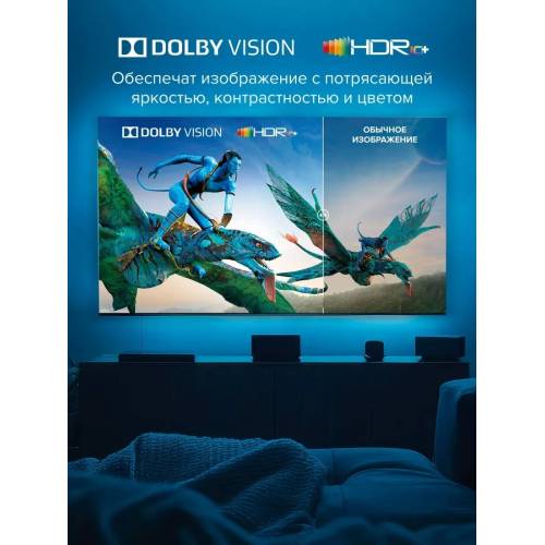 Телевизор TCL 50P6K 4K HDR TV