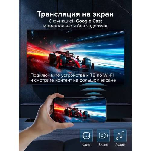 Телевизор TCL 65P7K 4K UHD, QLED TV