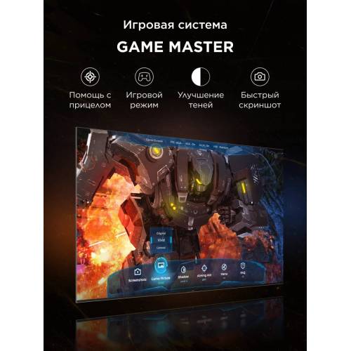 Телевизор TCL 55C6KS QD-Mini LED, 4K Ultra HD, Dolby Audio и Atmos