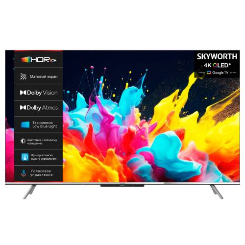 Телевизор Skyworth 75Q66G QLED 4K, Google TV, Dolby Vision и Atmos