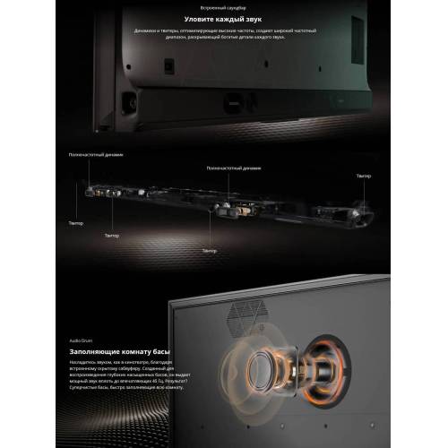 Телевизор Skyworth 65X85G QD-Mini LED 4K 120 Гц Google TV