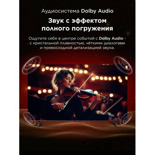 Телевизор TCL 50P6K 4K HDR TV