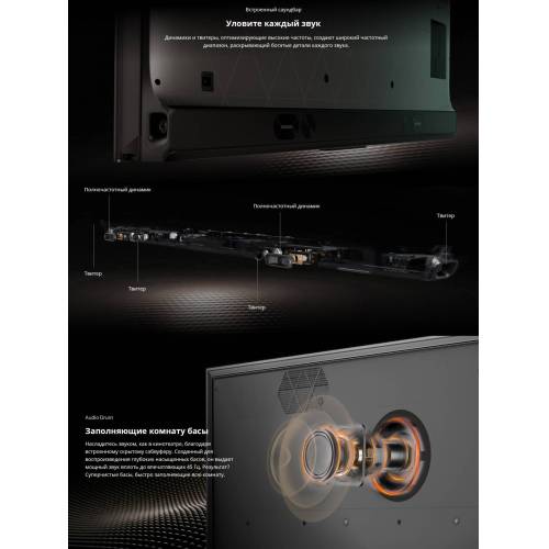 Телевизор Skyworth 75X85G QD-Mini LED 4K 120 Гц Google TV