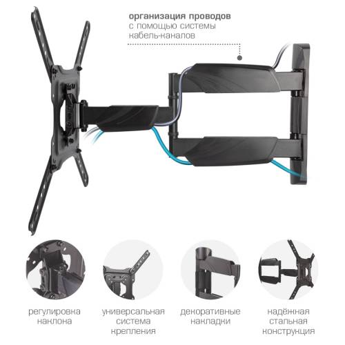 Наклонно-поворотный кронштейн ArmMedia COBRA-40