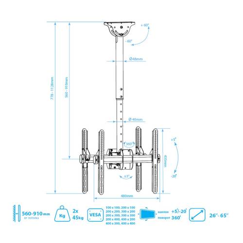 Потолочный кронштейн ArmMedia LCD-1850 black