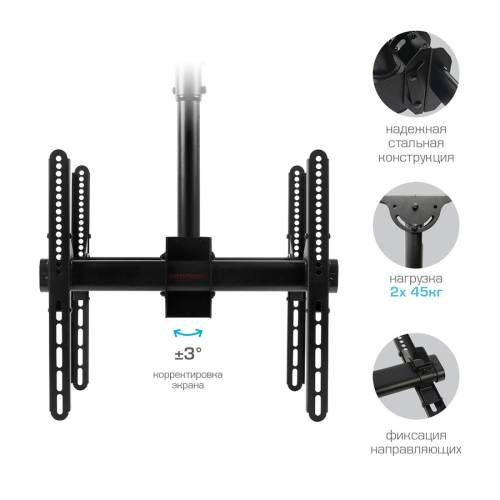 Потолочный кронштейн ArmMedia LCD-1850 black