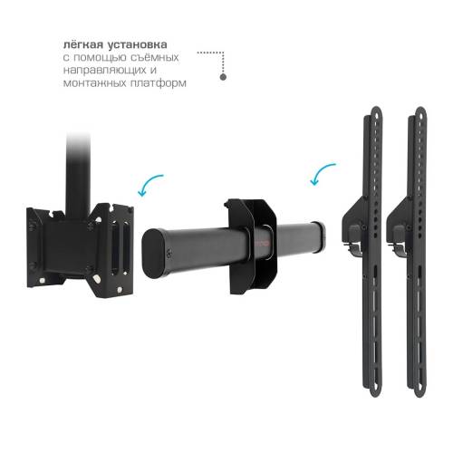 Потолочный кронштейн ArmMedia LCD-1850 black