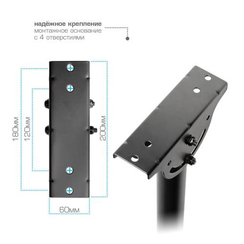 Потолочный кронштейн ArmMedia LCD-1850 black