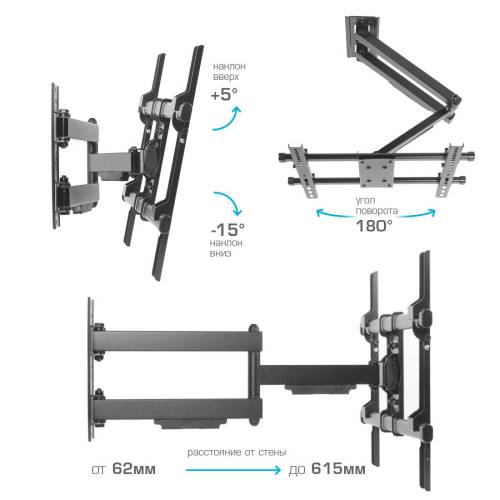 Наклонно-поворотный кронштейн ArmMedia PARAMOUNT-40 black