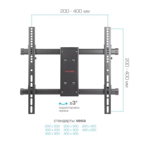 Наклонно-поворотный кронштейн ArmMedia PARAMOUNT-40 black