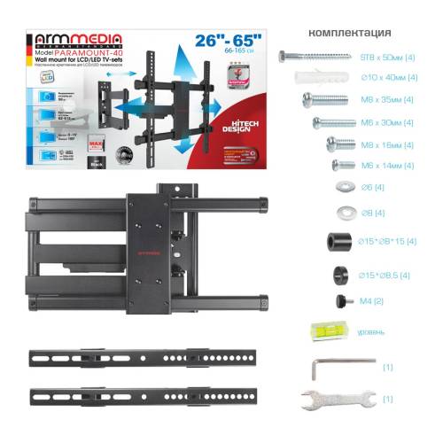 Наклонно-поворотный кронштейн ArmMedia PARAMOUNT-40 black